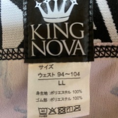KING NOVA ボクサーパンツ　3枚組　未使用品の画像