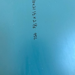 サーフボード　NANAZEROの画像