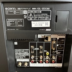 【取引中】32インチ　SONY BRAVIA EX300 KDL-32EX300の画像
