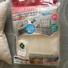 【未使用】ベビー枕 ベビーベッドかやミニの画像