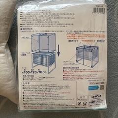 【未使用】ベビー枕 ベビーベッドかやミニの画像