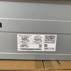 HITACHI 日立 IHクッキングヒーター ビルトイン 3口　60cmの画像