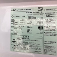 アクア　2017年冷蔵庫の画像