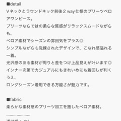 ワンピース　ベロア　classical elfの画像