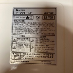オーブントースターの画像