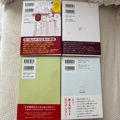 本4冊セットの画像