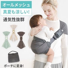 美品★スモルビ 抱っこ紐、スリングの画像