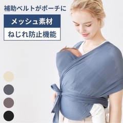 美品★スモルビ 抱っこ紐、スリングの画像