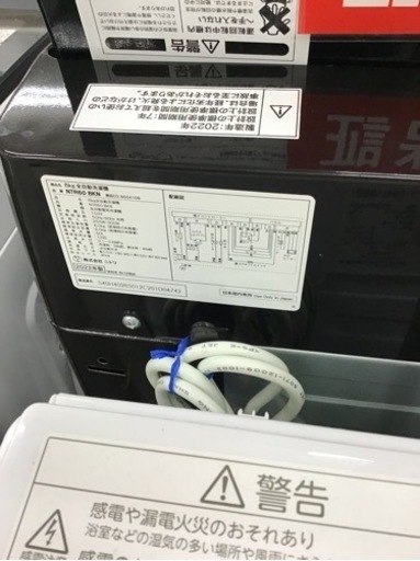 【トレファク神戸新長田店 買取/販売】取りに来られる方限定！ニトリ2022年製の洗濯機のご紹介です！