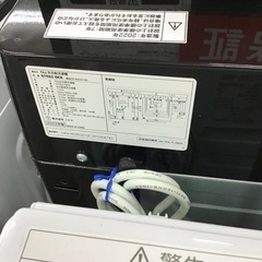 【トレファク神戸新長田店 買取/販売】取りに来られる方限定！ニトリ2022年製の洗濯機のご紹介です！の画像