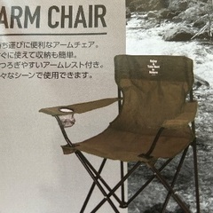 キャンプ　チェア　2点セットの画像