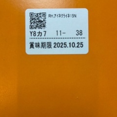 洋菓子詰め合わせの画像