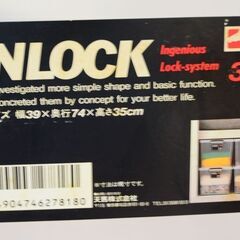!! 差し上げます!! 2個ｾｯﾄ 衣装　ケース　収納　ケース　収納　ボックス コロ 付きの画像