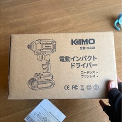インパクトレンチの画像