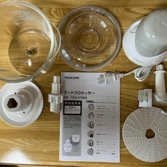 TESCOM Pure Natura TK213 フードプロセッサー ホワイトの画像