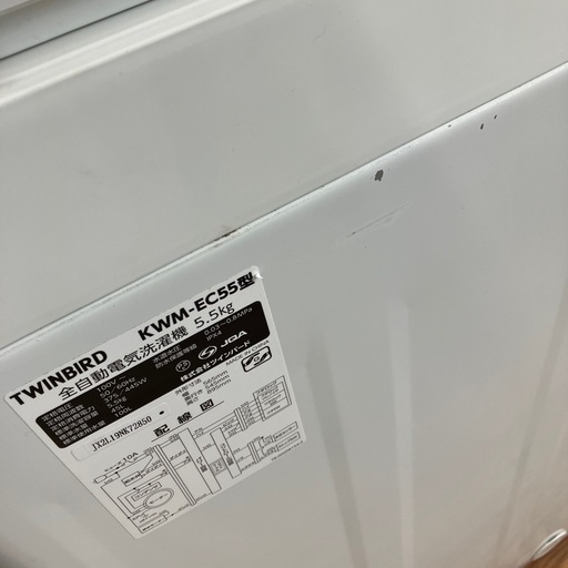 安心の1年保証付　TWINBIRD KWM-EC55 5.5kg 2022年製　取りに来れる方限定！