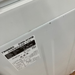 安心の1年保証付　TWINBIRD KWM-EC55 5.5kg 2022年製　取りに来れる方限定！の画像
