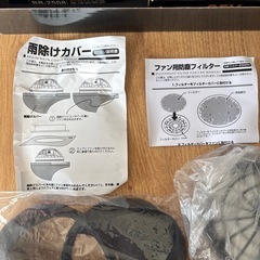 BR-2500 25V デバイスフルセットの画像