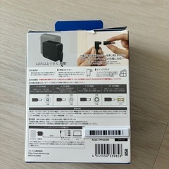 ノートパソコン用AC充電器の画像