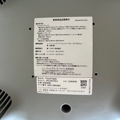 直接受け渡し　グレコ　ハイチェア　フロアツーテーブルの画像