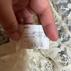 【古着】アイボリー レース 半袖カーディガン Mの画像
