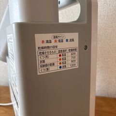 ふとん乾燥機　カラリエ　の画像