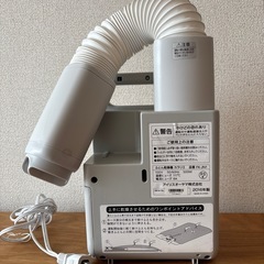 ふとん乾燥機　カラリエ　の画像