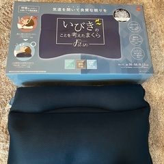 新品、いびきのことを考えたまくらの画像