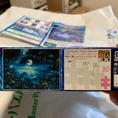 中古　パズルとフレームの画像