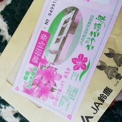 Respect  for  the  Aged  Day の画像