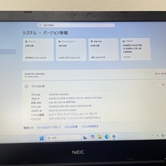  NECノートパソコンの画像