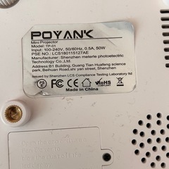 Poyank プロジェクターの画像