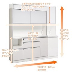 【至急】食器棚の画像
