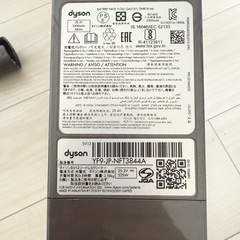 ダイソン v10 fluffyの画像