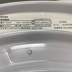 【トレファク神戸新長田店 買取/販売】取りに来られる方限定！TOSHIBAのLEDシーリングライトのご紹介です！の画像