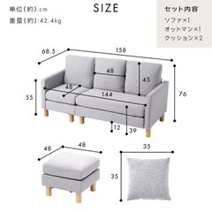 ３人がけソファ　グレーの画像