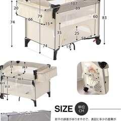 Kennkari ベビーベッドの画像
