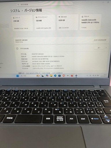 ノートパソコン(週末価格)