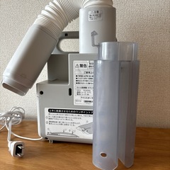 ふとん乾燥機　カラリエ　の画像