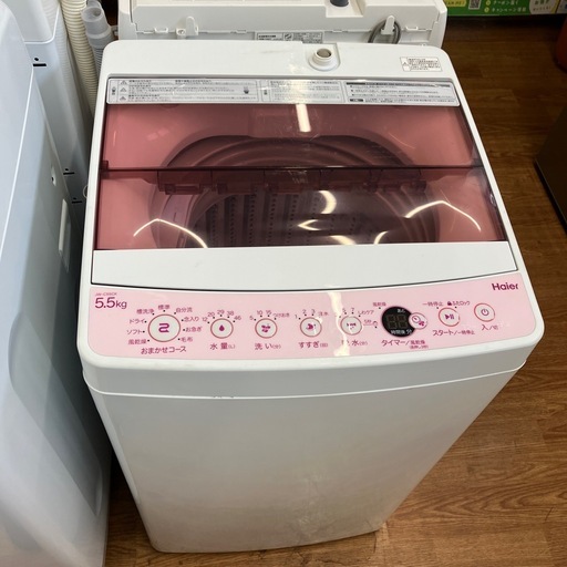 安心の6ヶ月保証付き　　Haier 全自動洗濯機　5.5kg 2018年製　取りに来れる方限定！