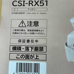 日立衣類スチーマーの画像