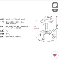 美品！カウンターチェア KNC-J240 バーチェア ハイタイプ 背もたれ付 昇降式 Cuenca クエンカ 曲木 木目 北欧 手持ち付 キャスター付の画像