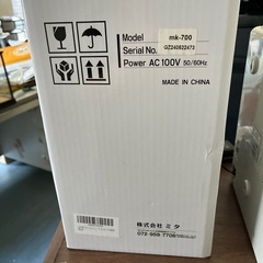まだ新しいですが使用済みの画像