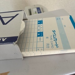 まだ新しいですが使用済みの画像