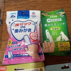 犬用品　まとめ売りの画像