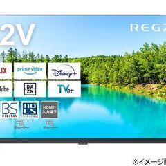 【自社配送は札幌市内限定】TOSHIBA/東芝 32インチハイビジョン液晶テレビ REGZA/レグザ 32V35N 2025年製 新品未使用【未開封】の画像
