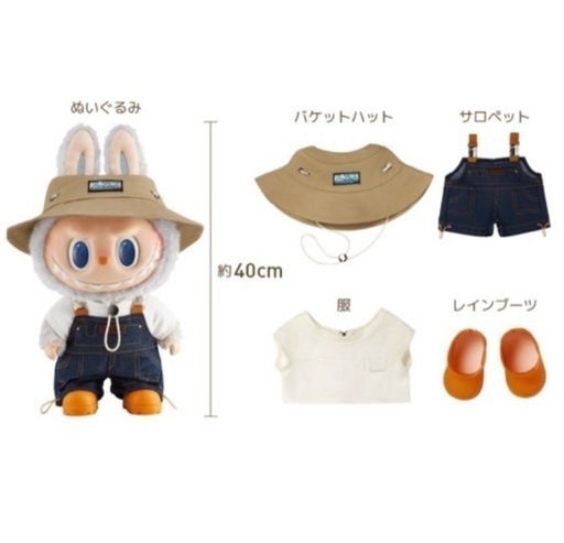 【早いモノ勝ち‼️】ポップマート THE MONSTERS (ラブブ) ぬいぐるみPOP MART MEGA LABUBU SALE