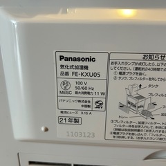 Panasonic パナソニック 加湿器 気化式の画像