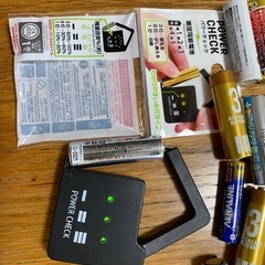 乾電池
の画像