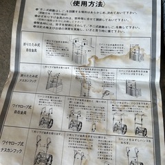 避難はしごの画像